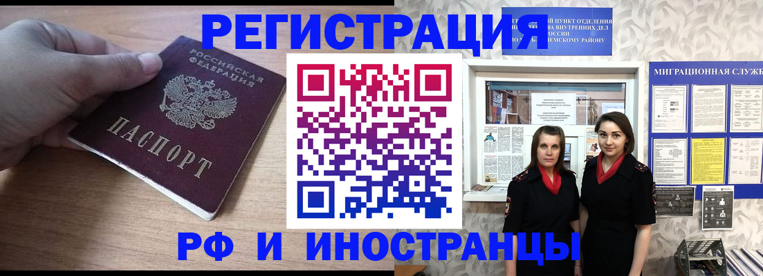 регистрация для дет. сада в Черняховске